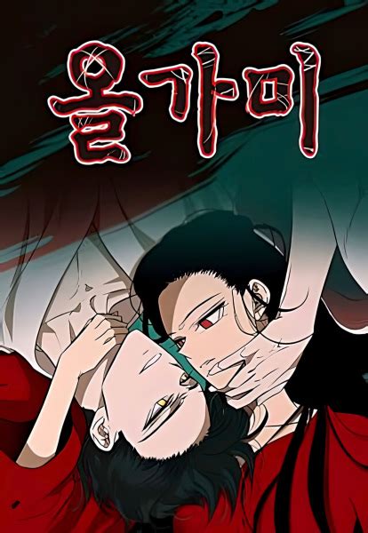 Trapped manhwa online. Things To Know About Trapped manhwa online. 